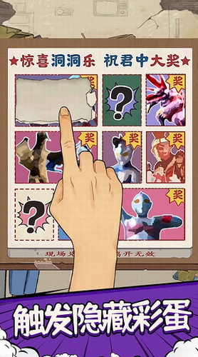 u5957u5708u6a21u62dfu5668u5185u7f6eu83dcu5355u7248