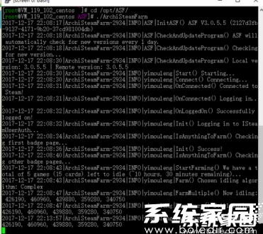 网络验证示意图