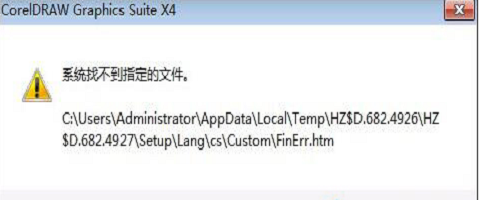 路径层级过深示意图