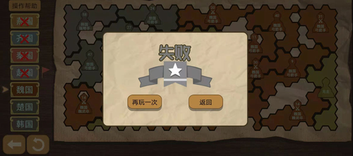 u514du8d39u6218u4e89u7b56u7565u6e38u620fu4e0bu8f7d