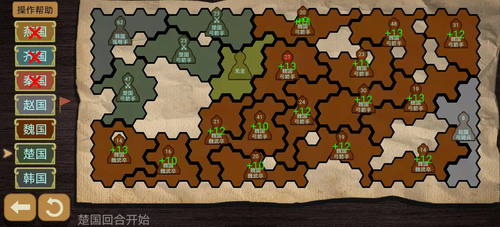 u6218u4e89u7b56u7565u6392u884cu699cu63a8u8350