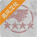 第六装甲部队经典策略手游推荐