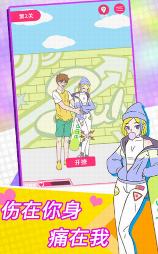 u8fd9u5468u65e5u4f60u6709u7a7au5417u65e0u9650u4f53u529bu7248