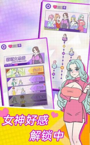 u8fd9u5468u65e5u4f60u6709u7a7au5417u5185u8d2du514du8d39u7248