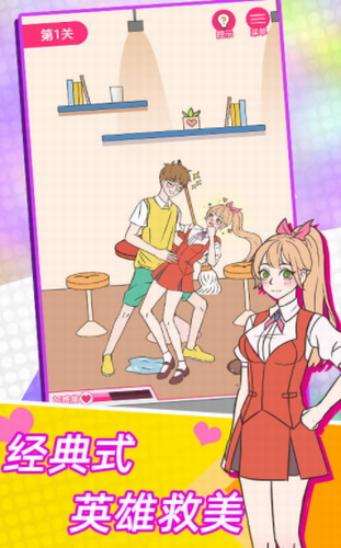 u8fd9u5468u65e5u4f60u6709u7a7au5417u514du5e7fu544au7248