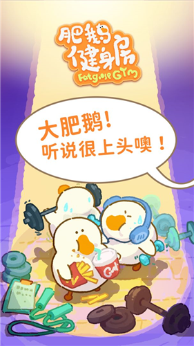 u80a5u9e45u5065u8eabu623fu65e0u9650u91d1u5e01u7248