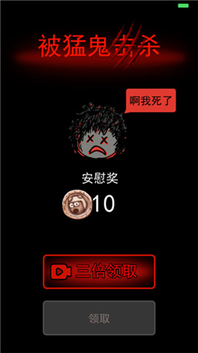 u731bu9b3cu5bbfu820du52a0u5f3au7248u4e0bu8f7du65e0u9650u95eau7535u7248