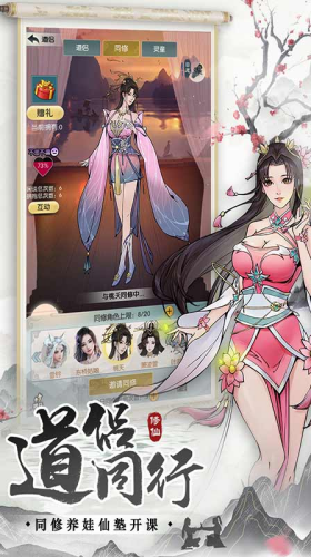 u65e0u6781u4ed9u9014u514du8d39u7248u65e0u9650u4ed9u7389