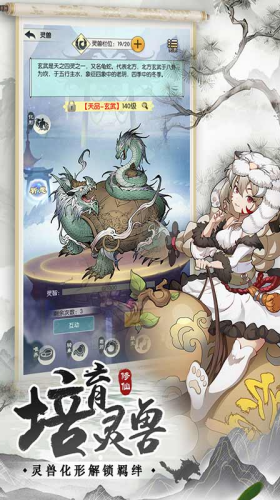 u65e0u6781u4ed9u9014u514du8d39u7248+u5185u7f6eu4feeu6539u5668u7248