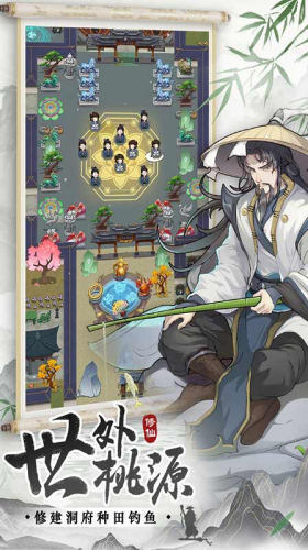 u65e0u6781u4ed9u9014