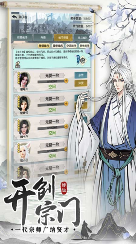 u65e0u6781u4ed9u9014