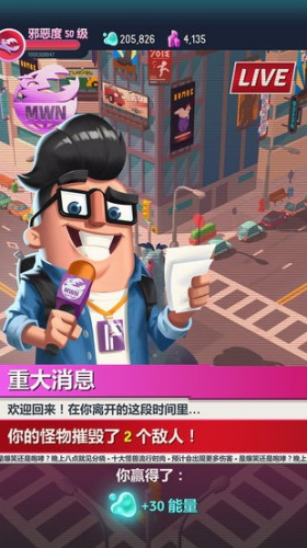 u6211u662fu602au7269u514du8d39u7248u65e0u9650u6c34u6676u7248