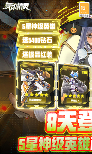 u5200u5251u5c11u59732u5168u89d2u8272u7248