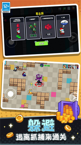 u5192u540du9876u66ffu8005u730eu4ebau4f20u5947