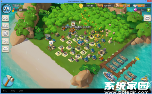 策略游戏大屏运行效果演示