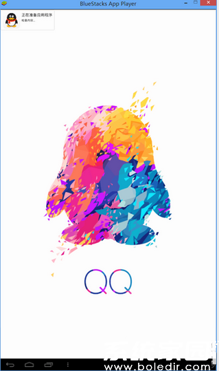 电脑端手机QQ运行效果展示