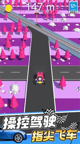 u8857u5934u98deu8f66u65e0u654cu7248