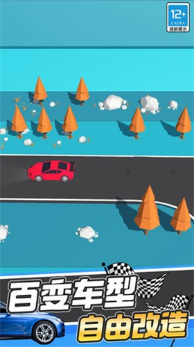 u8857u5934u98deu8f66