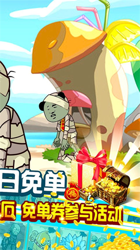 u6781u9650u6edau73e0u65e0u654cu7248