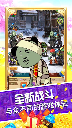 u6781u9650u6edau73e0u624bu6e38u7248u5185u7f6eu83dcu5355u7248