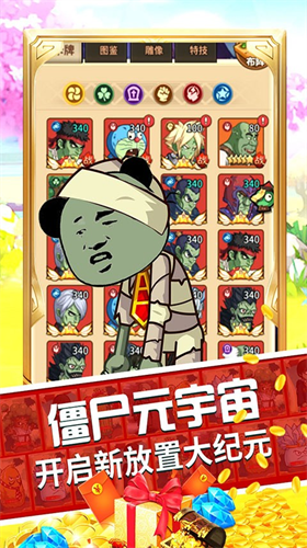 u6781u9650u6edau73e0