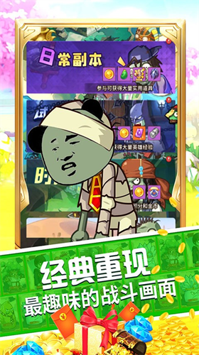 u6781u9650u6edau73e0