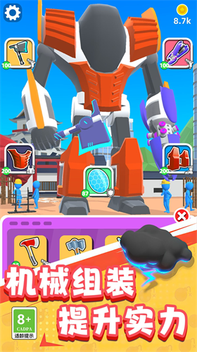 u673au5668u4ebau5927u4f5cu6218