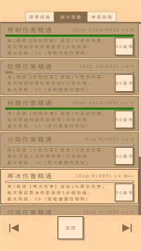 u65e0u654cu73a9u5bb6u6a21u62dfu5668