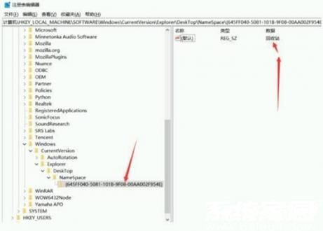 电脑数据恢复操作步骤