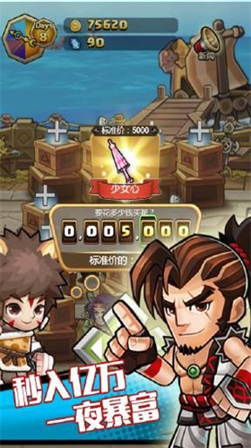 u6b20u503au8fbeu4ebau5185u7f6eu4f5cu5f0au83dcu5355u7248