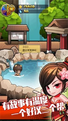 u6b20u503au8fbeu4ebau5185u7f6eu83dcu5355u7248