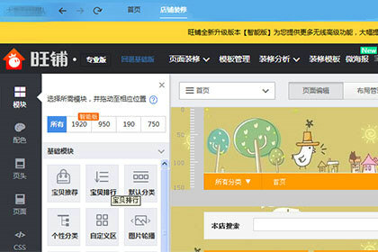 模块尺寸示意图