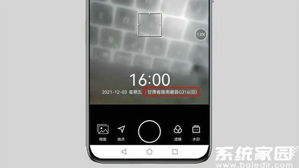 地址修改示意图