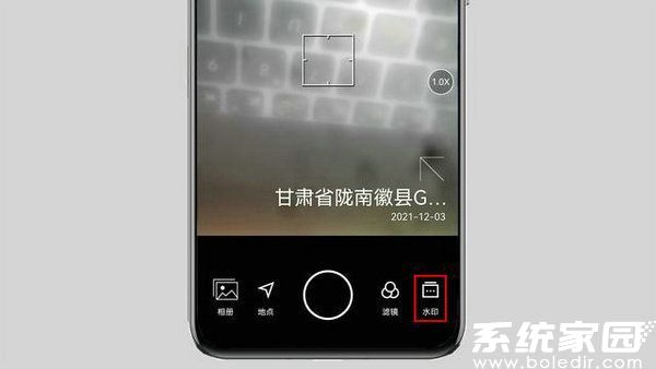 水印选择界面示意图