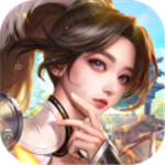 三界天骄仙侠世界探索v1.0.2 无敌版