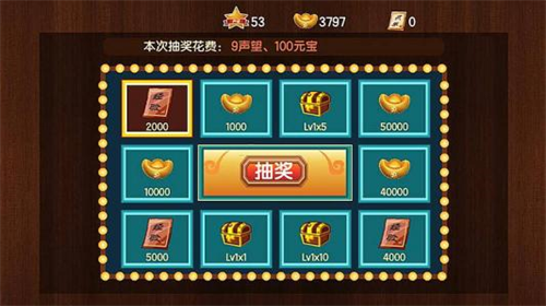 u65b0u4e09u56fdu5c0fu9547u514du8d39u7248