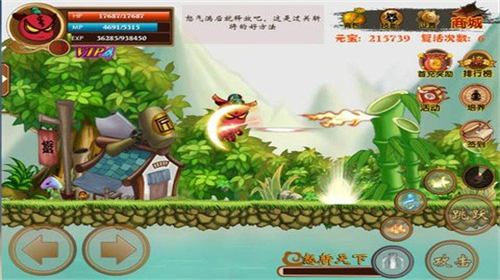 u65b0u4e09u56fdu5c0fu9547