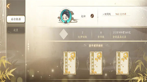 u4e91u4eacu5fc6u68a6u514du8d39u7248