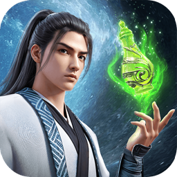 凡人修仙传人界篇手游免费修真世界v1.9 手游版