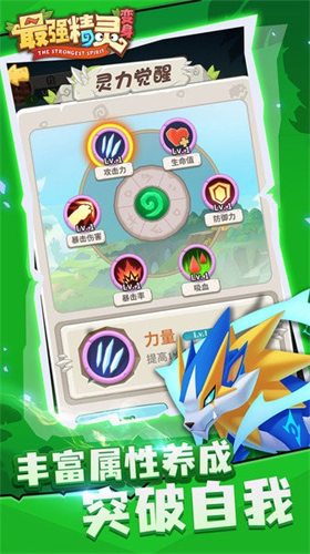 u6700u5f3au7cbeu7075u53d8u8eabu514du8d39u7248u65e0u9650u94bbu77f3u7248