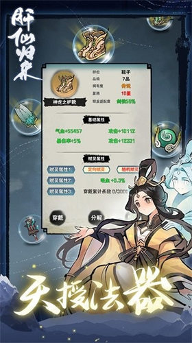 u809du4ed9u5f52u6765u5185u8d2du7248