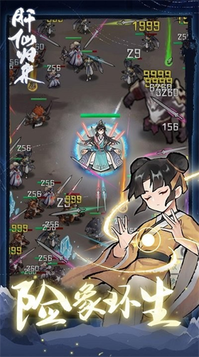 u809du4ed9u5f52u6765u514du8d39u7248