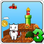 超级猫里奥3无限生命全新冒险登场v1.3 无限生命版