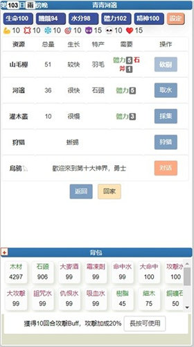 u9965u997fu7684u82f1u7075u6bbfu5185u8d2du514du8d39u7248