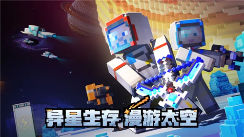 u6211u7684u4e16u754c1.19u56fdu9645u7248u65e0u654cu7248