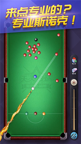 u5929u5929u53f0u7403