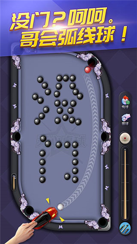 u5929u5929u53f0u7403u5927u62dbu7248