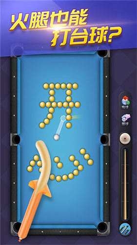 u5929u5929u53f0u7403u514du8d39u7248