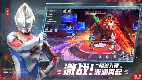 u5965u7279u66fcu96c6u7ed3u6700u65b0u7248u4e0bu8f7du82f9u679cu7248