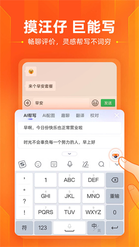 输入界面演示